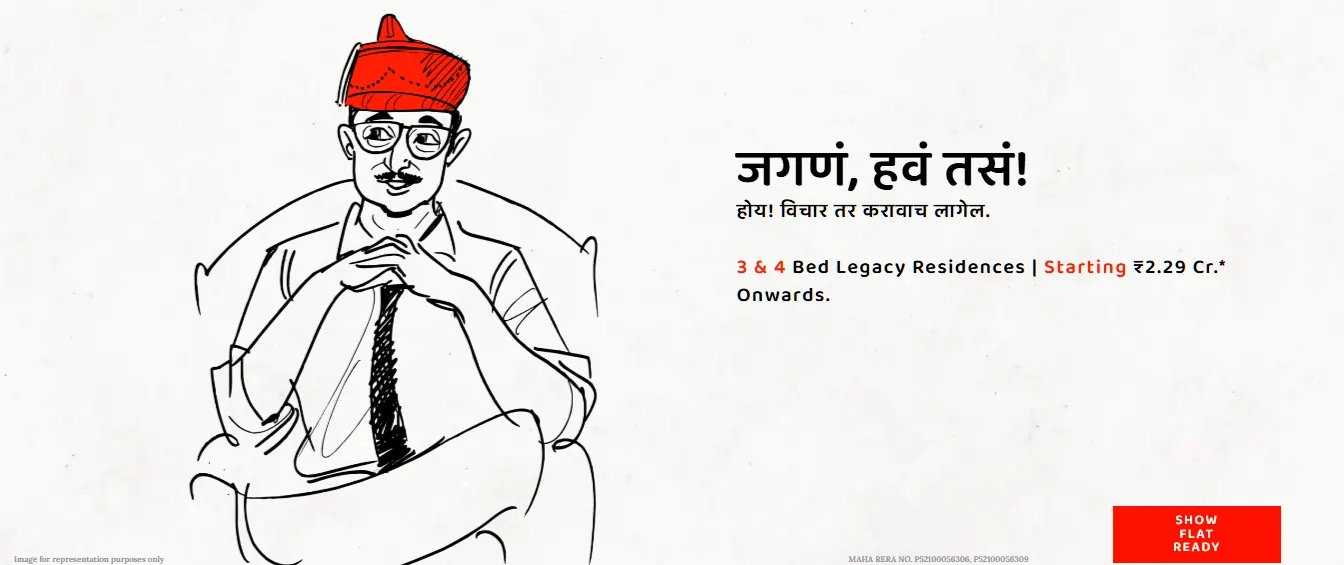 solitaire kothrud pune 