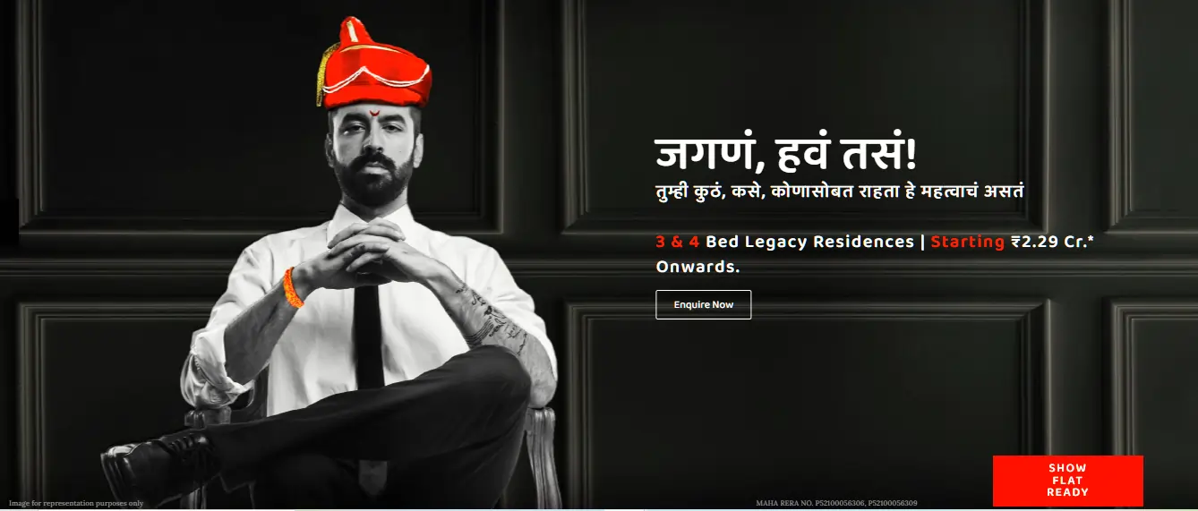 solitaire kothrud pune 